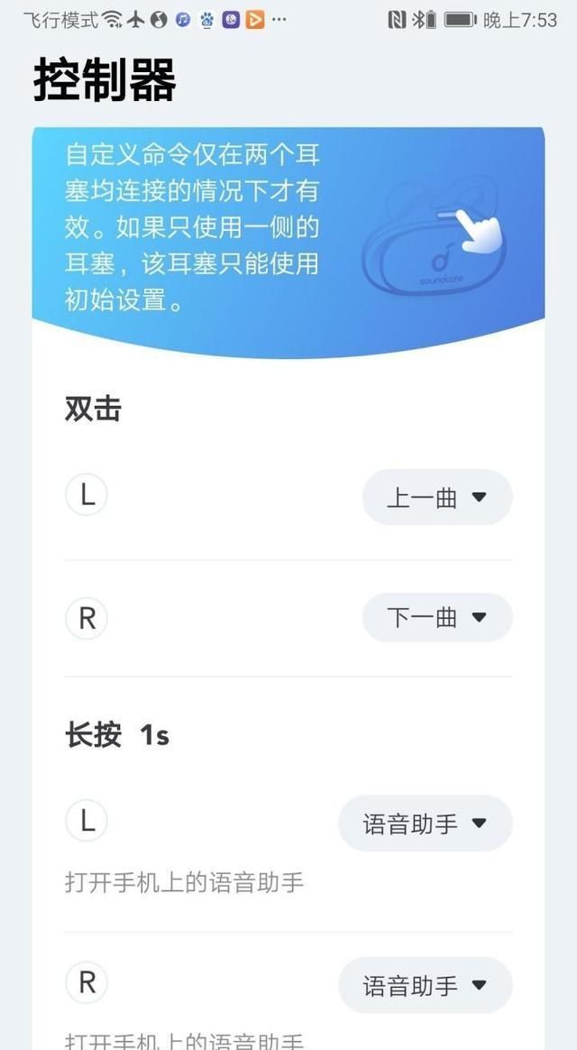  推出：Soundcore推出旗舰产品，千元市场开始洗牌