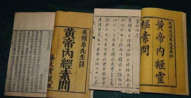  神山：武汉有雷神山与火神山，郑州有岐伯山，岐伯是何方神圣？