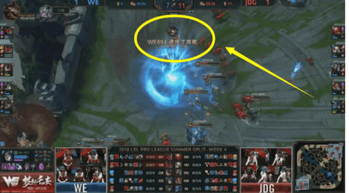 WE辅助694因退游戏火了,官方回应吃瓜观众炸锅,粉丝:赶紧滚吧