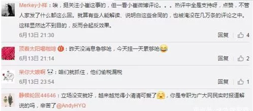 黄毅清再发精辟言论引热议，网友沸腾了：恍然大悟啊！