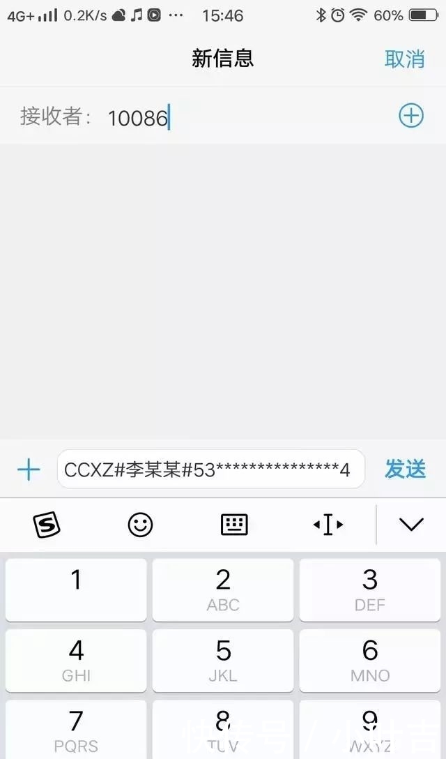 工信部传来大消息：手机号自由了，不换号码，随意转换三大运营商