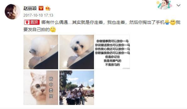 人民日报谈限制高片酬/《延禧2》要来？/赵丽颖另类回应疑似怀孕