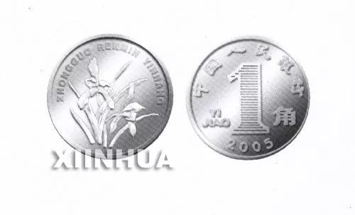 新版人民币来了，评论区笑疯了！