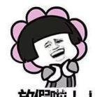  公众号|放假通知！最多连休13天