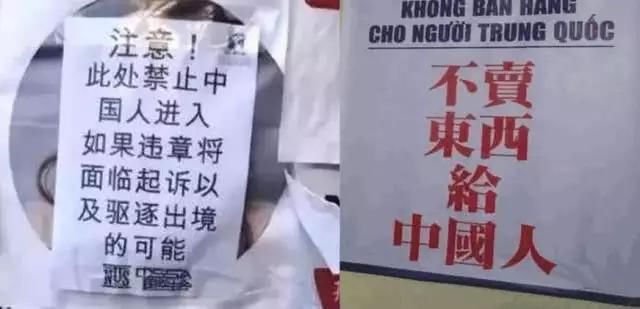 商店门口摆放“不卖东西给中国人”牌子，很多游客没有看懂