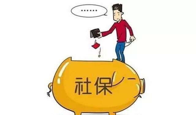 如果个人交了5年社保，现在没钱交了，钱能退回来吗？很多人迷糊