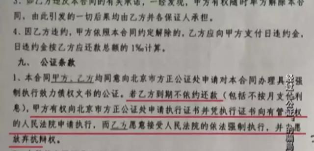 今日说法｜打着“以房养老”的幌子编造骗局，受害老人房财两空！