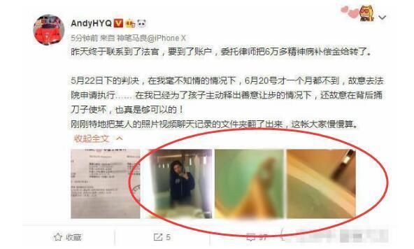 继私照后,黄毅清再曝黄奕公关视频暗指对方出轨,网友:做的够狠