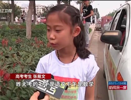 教育@10岁女神童考上大学,父母引以为豪,现状却令人失望了