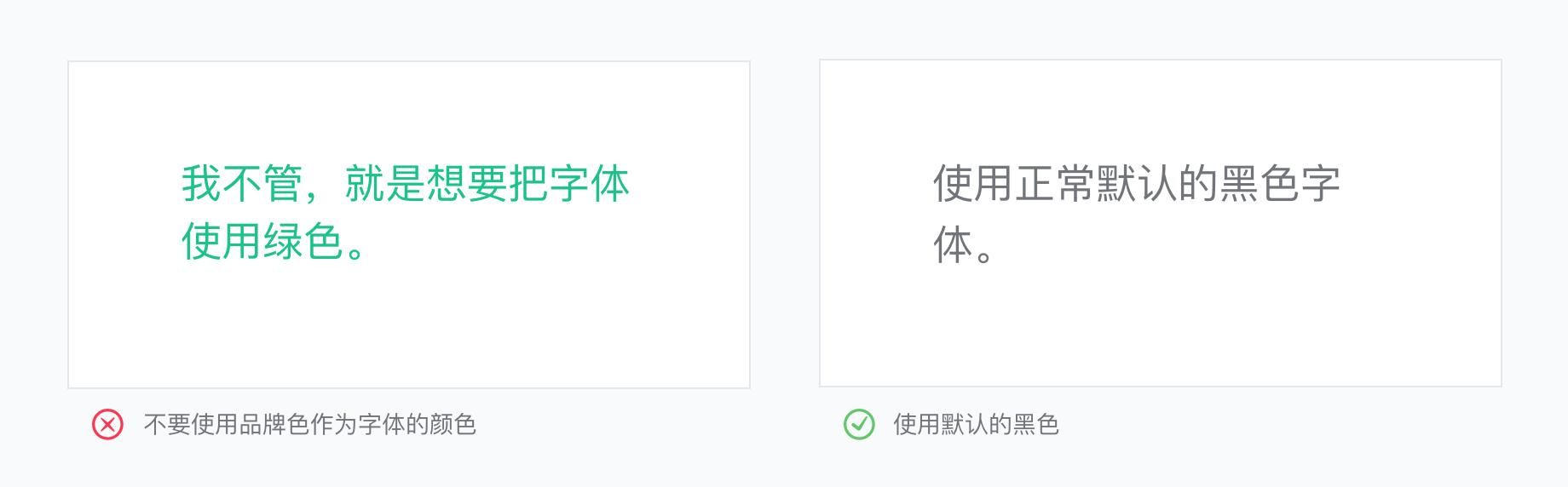  常用于|如何从零构建UI组件及设计规范（三）：全局样式