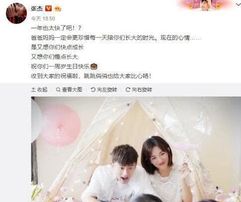  『辛酸』辛酸！谢娜出书首谈婚后6年不孕内幕：单侧输卵管发炎被切除