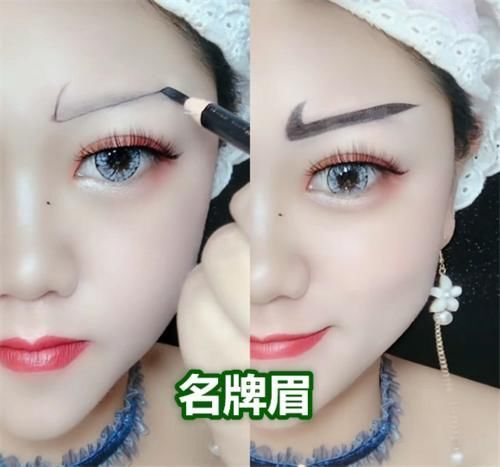 欧美@同是画眉毛,社会眉VS欧美眉,看到名牌眉精神小妹升级版