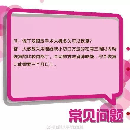 求真周刊 | 尼姑结婚众姐妹庆贺?母亲把孩子罩凳下打牌?喝骨头汤