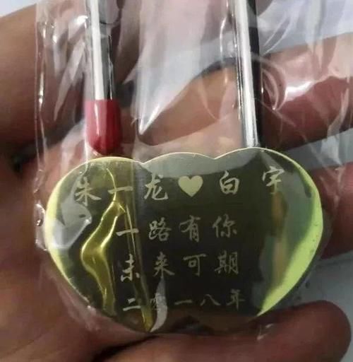 你们的爱情信物，都变成了景区垃圾