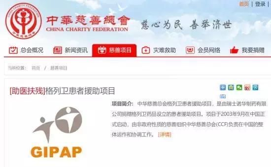 7月10大谣言在此!看看你被坑过吗?