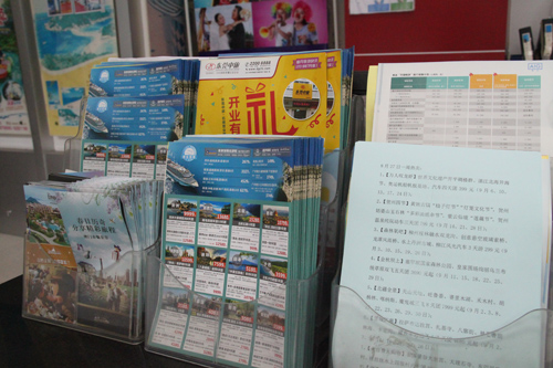 暑假接近尾声 旅游价格下降