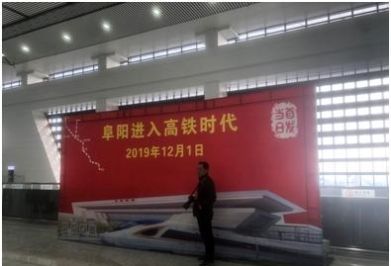  [无砟轨道]全国首次：一个省份内同时开通三条高铁