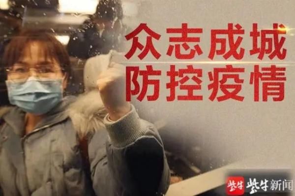  「机器学习算」14名江苏援湖北白衣战士直接认定高级职称！