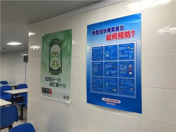  「服务」齐心抗疫情，上海公安博物馆志愿者服务基地在行动