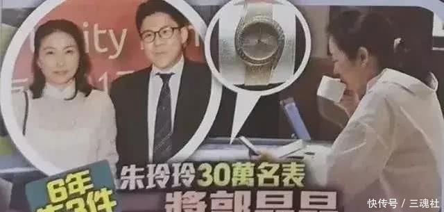  表宠：“豪门媳妇”郭晶晶：霍启刚视她如宝，朱玲玲赠30万名表宠她