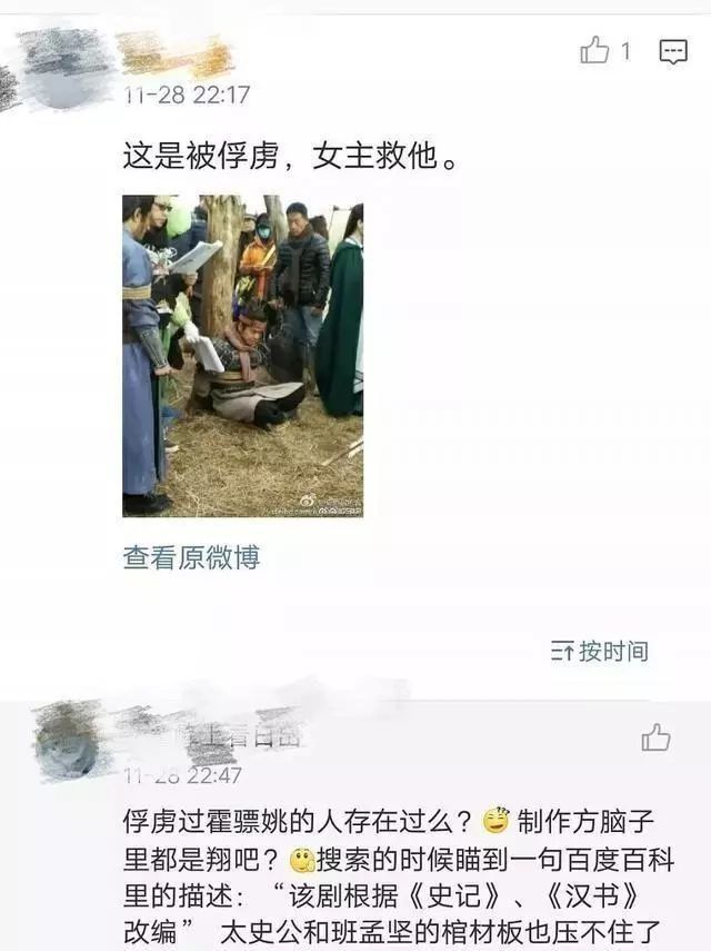 庆馀年张若昀大火