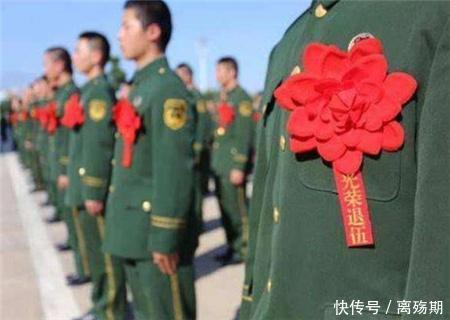 退役军人“优待证”已施行，有什么优待政策快来了解一下！