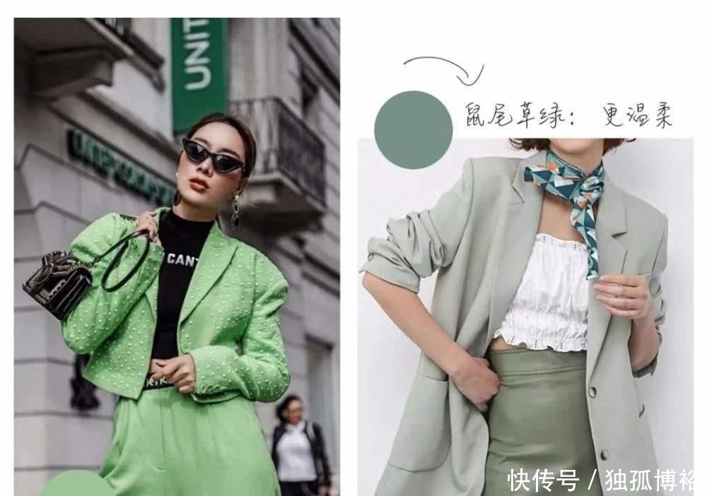 卡其色■“鼠尾草绿”火了!比牛油果绿更温柔不挑人,2020一定要穿一件