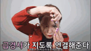 千万别剪这个刘海！超！显！胖！