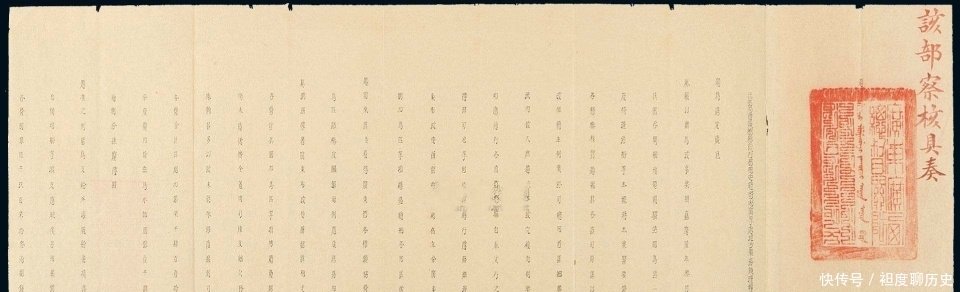  六科给事中：内务府、都察院、户部，哪个衙门的权力大？