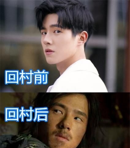  回村■回村前VS回村后，杨紫变村姑，杨颖接地气，朱一龙：判若两人？