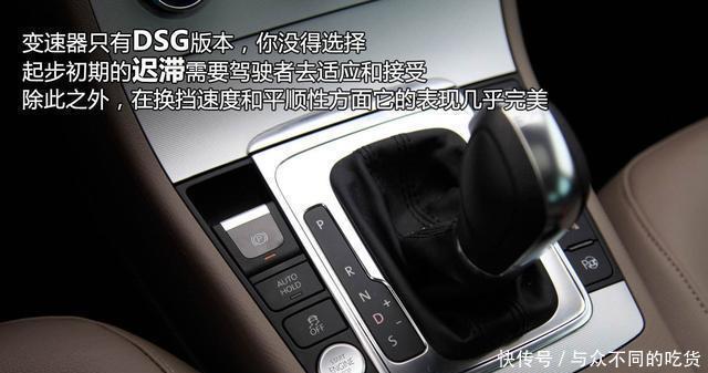 变速箱都是双离合的意思, 但诟病解除了吗