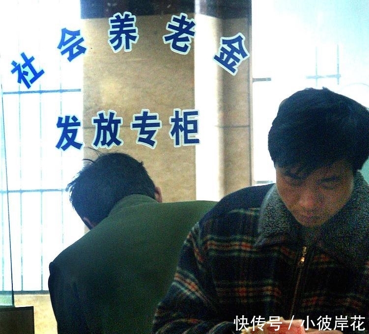  「养老金」好消息，2019年养老金按“工龄”调整确定了，你的工