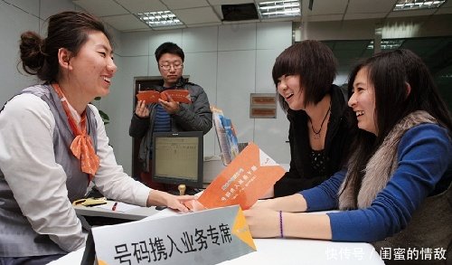 携号转网马上就到，13、15、18开头的用户“爽”了，望周知