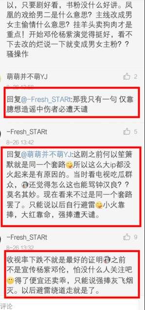 罗云熙人设崩塌! 工作室辟谣加戏传闻, 却又被爆出曾经的这些内幕