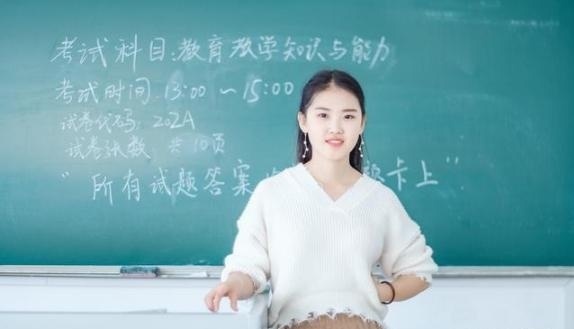  【工资】女教师晒出工资条,月入5600嫌工资太少,网友的回复让人心酸！