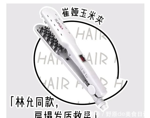  【重样】4款百元懒人卷发工具，一星期发型不重样！