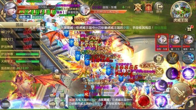 『战手』大型3D魔幻风格国战手游，热血国战谁主沉浮！仙魔风国战手游