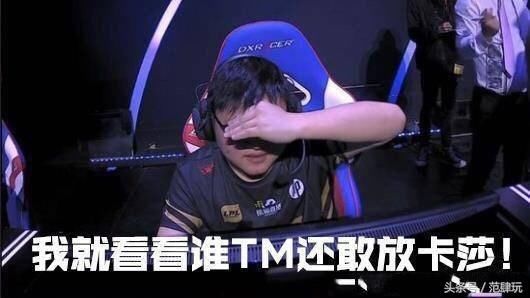 Msi决赛RNG语音曝光,韩国队放出卡莎之后,Uz