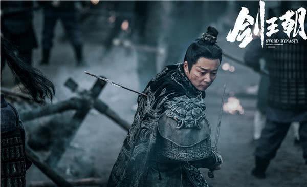 剑王朝蘅王结局