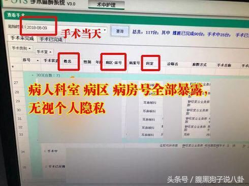 生病住院惨被结婚，但林更新还是想让人哈哈哈~