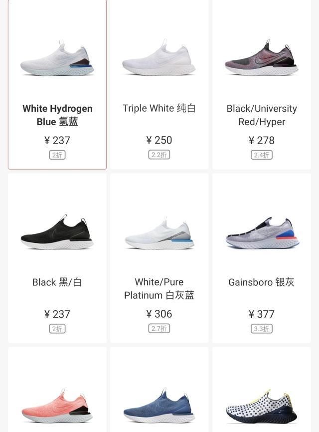  价格：四款高颜值白菜价的耐克阿迪篮球鞋,这双AJ32终于能入手了!