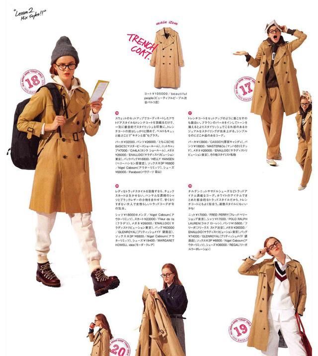  [重样]学会一衣多穿,衣服不多每天都能不重样!时髦保暖两不误