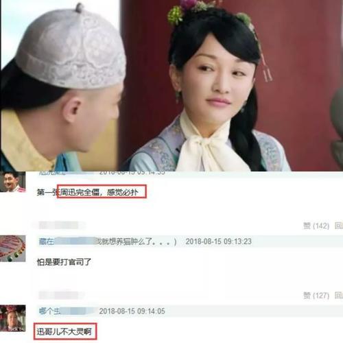 张馨予怀孕爆石锤；周迅被爆料脸僵灵气不在；陈坤新剧演技后退哭