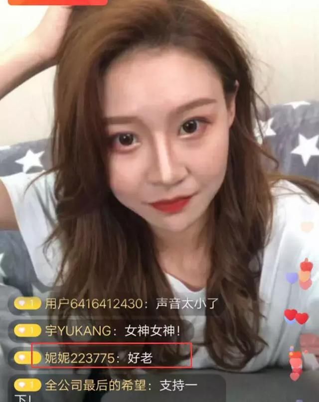 抖音一姐温婉转战直播，辟谣堕胎称不是随便的人，素颜出镜嘲笑丑