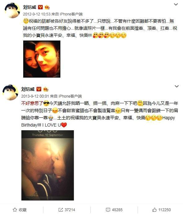 杨幂婚变传闻已证实?刘恺威沉默代替回应，网友:这么快就凉凉?