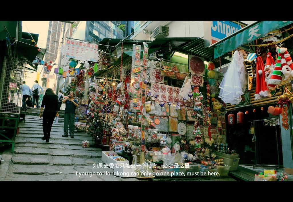 如果 香港『只去一个地方』