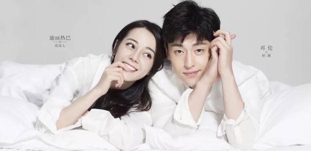 迪丽热巴邓伦《一千零一夜》开播超甜！想要热巴同款女友感，这个