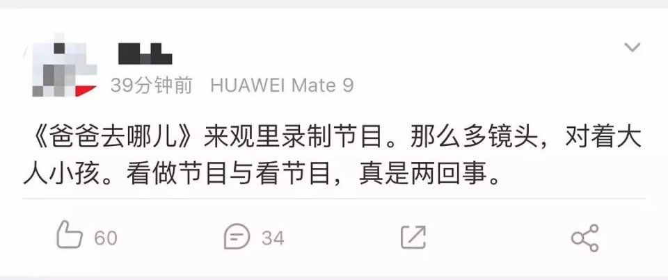 吴宣仪发不雅微博?《爸爸去哪儿6》录制?姜文骂观众是猪?十八线小