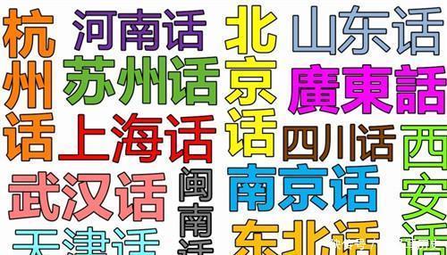  #方言#我国有一神奇的字，3000年来只有一个读音，可能你的读法