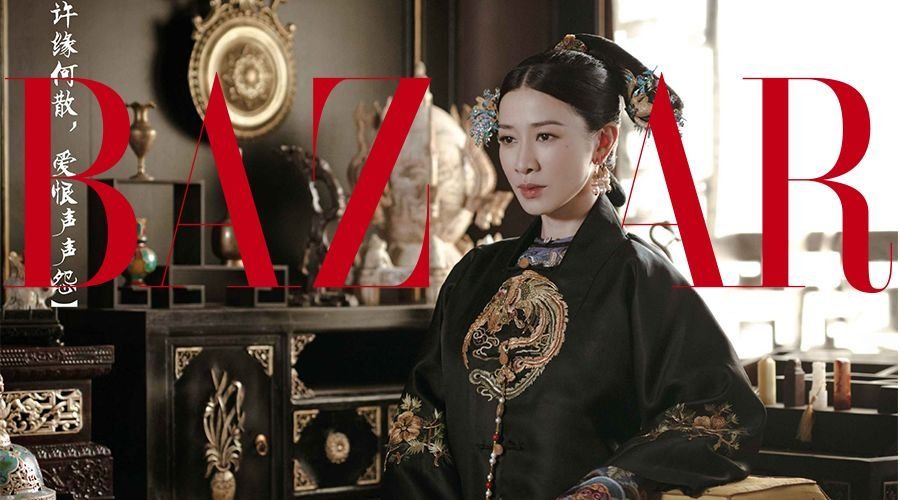 想要Get《延禧攻略》?先Get这个妆容攻略!